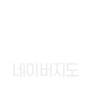 네이버지도
